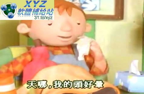 Bob the Builder 建築師巴布 第一季~第四季 01-27集(完) 國語/英語發音 繁體中文語言字幕版(幼兒教學)(適用任何家用DVD播放機)(4DVD)