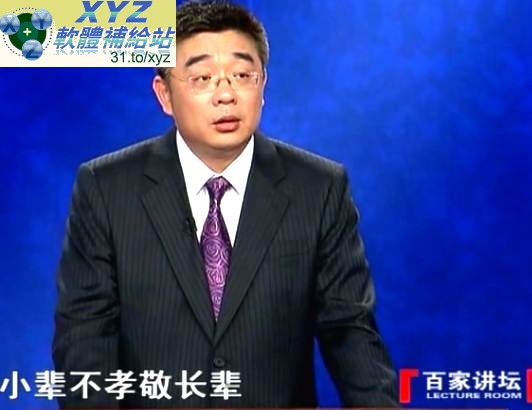 藍光畫質版 解讀弟子規 主講 錢文忠 01-21集(完) 國語發音 繁體中文/簡體中文語言字幕版(幼兒教學)(適用任何家用DVD播放機)(3DVD)